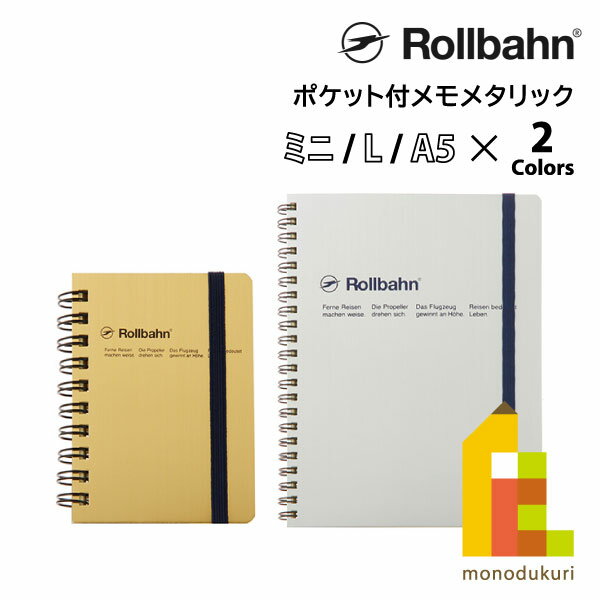 楽天市場】ロルバーン オレンジ メモの通販
