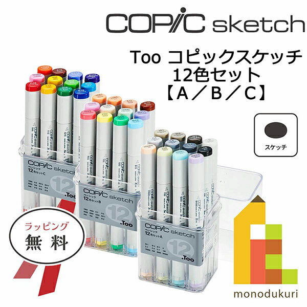 ̵åԥ󥰡Too ԥåå١å12åȡA/B/Ccopic