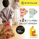 Z&K(ゼットアンドケイ) ダイカットシキシ フラワーブーケ 【ピンク/ブルー】 50人用 色紙 ギフト