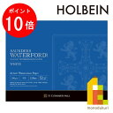 【お買い物マラソン限定！エントリーで全品ポイント10倍】【ネコポス可】ホルベイン 水彩紙 ウォーターフォード ホワイト スケッチブック F2 (ブロック綴じ) 270937 水彩画用紙 水彩画 画用紙 水彩色鉛筆 水彩