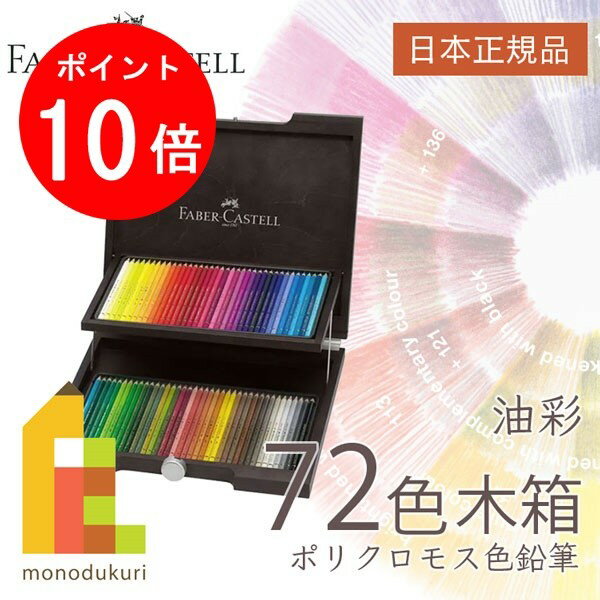 【Max1年保証】 楽天1位!! 高級 水彩 色鉛筆 水彩色鉛筆 色えんぴつ 12色 24色 36色 48色 72色 120色 セット 子供 缶入色鉛筆 水彩画 筆 スケッチ 画材 プレゼント 子供 こども 夏休み 鉛筆 えんぴつ 筆記具 入学 卒業 誕生日祝い 記念日祝い 文房具