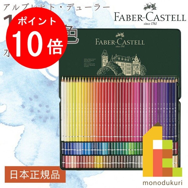 油性 色鉛筆 ダーマトグラフ 1ダース【インク色:緑】 K7600.6