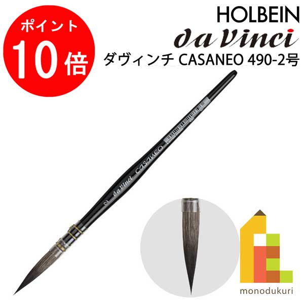 【お買い物マラソン限定！エントリ