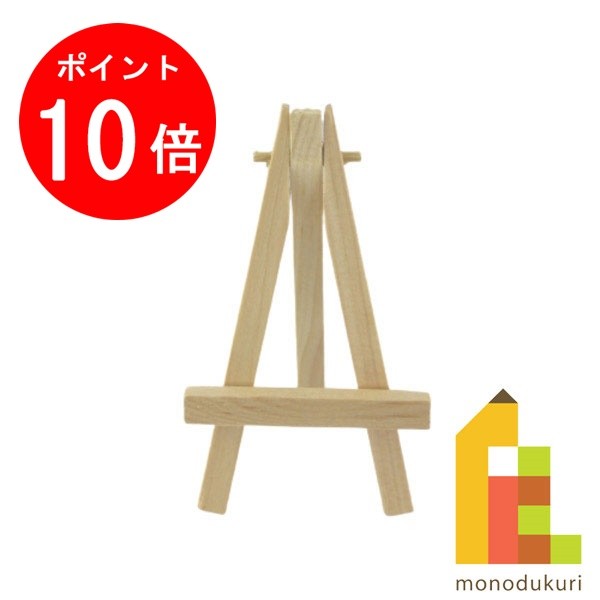 ڤ㤤ʪޥ饽ꡪȥ꡼ʥݥ10ܡ ץ ʥ 120mm PTE-12