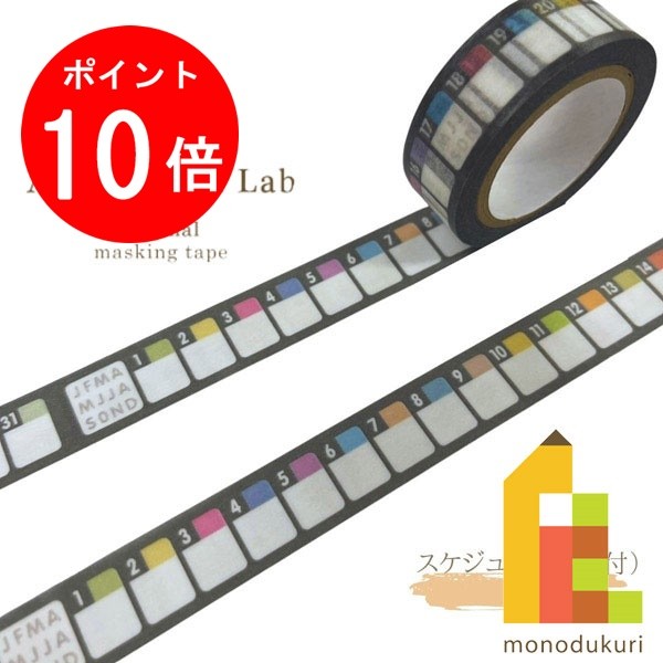 ACL Thanks Monthꡪȥ꡼ʥݥ10ܡۡڥͥݥġۡڸACLꥸʥ ޥ󥰥ơ 塼 ա 15m...