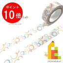 【お買い物マラソン限定!エントリーで全品ポイント10倍】【ネコポス可】【限定】ACLオリジナル マスキングテープ シャボン玉 15mm×7m (カモ井加工紙 マ...