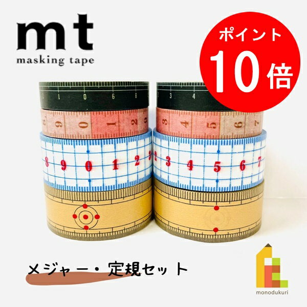 カミイソ　ボタニカルアート　マスキングテープ　マステ　ダリア　15mm