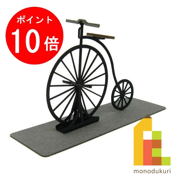 【お買い物マラソン限定！エントリーで全品ポイント10倍】【ネコポス配送可】さんけい みにちゅあーとキット 1/35 みにちゅあーとプチ 【オーディナリー】 MP01-02