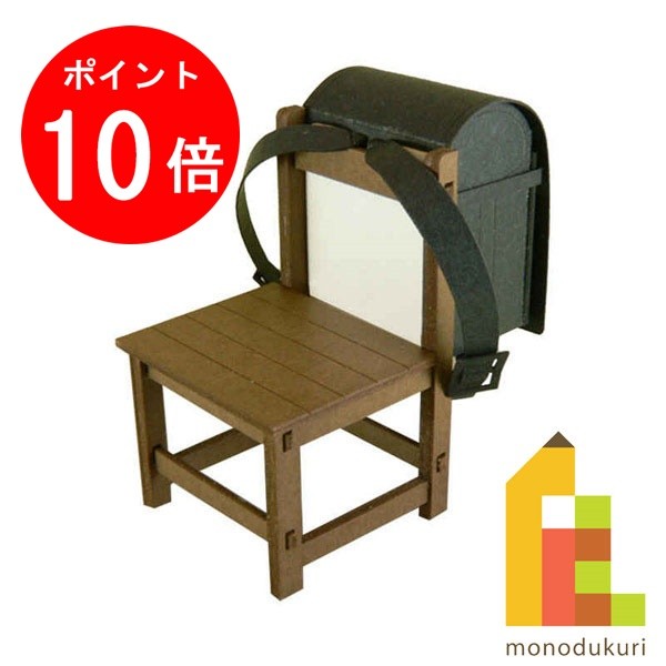 【お買い物マラソン限定！エントリーで全品ポイント10倍】【ネコポス配送可】さんけい みにちゅあーとキット 1/12 みにちゅあーとプチ 【椅子とランドセル（黒）】 MP01-14