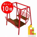 【お買い物マラソン限定!エントリーで全品ポイント10倍】【ネコポス配送可】さんけい みにちゅあーとキット nonscale みにちゅあーとプチ 【ブランコ】 MP01-17