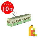 【お買い物マラソン限定!エントリーで全品ポイント10倍】【ネコポス配送可】さんけい みにちゅあーとキット 1/150 なつかしの電車シリーズ 【1号車】 MP02-01