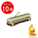 【お買い物マラソン限定!エントリーで全品ポイント10倍】【ネコポス配送可】さんけい みにちゅあーとキット 1/150 なつかしの電車シリーズ 【2号車】 MP02-02