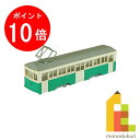 【お買い物マラソン限定!エントリーで全品ポイント10倍】【ネコポス配送可】さんけい みにちゅあーとキット 1/150 なつかしの電車シリーズ 【3号車】 MP02-03