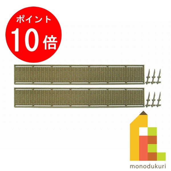 【お買い物マラソン限定！エントリーで全品ポイント10倍】【ネコポス配送可】さんけい みにちゅあーとキット 1/150 ジオラマオプションキット 【塀B（板塀）】 MP04-08