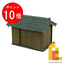 【毎月1日限定！全品ポイント10倍+最大400円OFFクーポン】【ネコポス配送可】さんけい みにちゅあーとキット 1/150 ジオラマオプションキット 【納屋A】 MP04-20