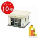 【お買い物マラソン限定!エントリーで全品ポイント10倍】【ネコポス配送可】さんけい みにちゅあーとキット 1/150 ジオラマオプションキット 【交番A】 MP04-22