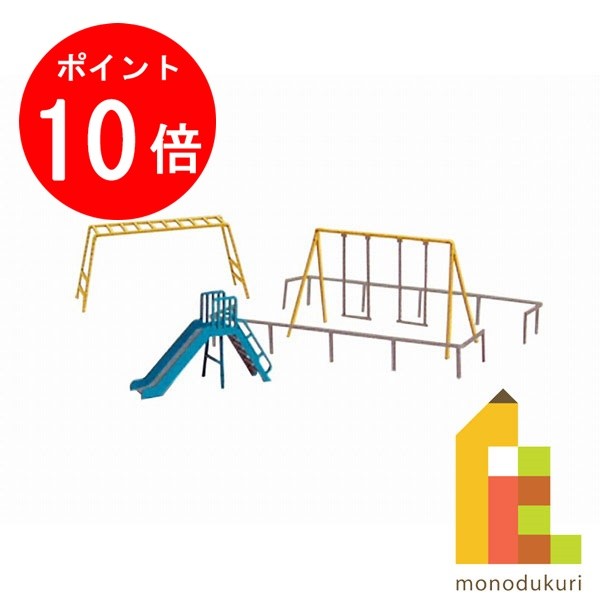 【ブラックフライデー限定!エントリーで全品ポイント10倍】【ネコポス配送可】さんけい みにちゅあーとキット 1/150 ジオラマオプションキット 【遊具A】 M...
