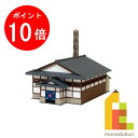 【お買い物マラソン限定!エントリーで全品ポイント10倍】【ネコポス配送可】さんけい みにちゅあーとキット 1/150 なつかしのジオラマシリーズ 【銭湯】 MP03-33(ペーパークラフト 模型 セット)