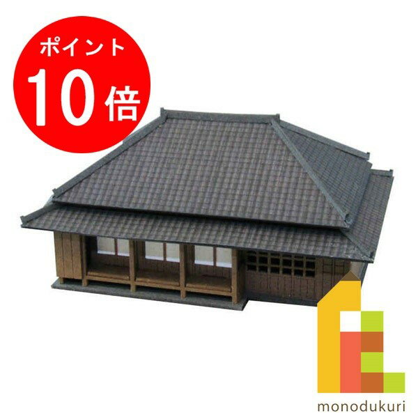 【お買い物マラソン限定！エントリーで全品ポイント10倍】【ネコポス配送可】さんけい みにちゅあーとキット 1/220 みにちゅあーとプチ 【田舎家-2】 MP01-40