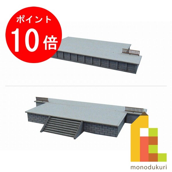 【お買い物マラソン限定！エントリーで全品ポイント10倍】【ネコポス配送可】さんけい みにちゅあーとキット 1/220 みにちゅあーとプチ 【ホーム-3】 MP01-43
