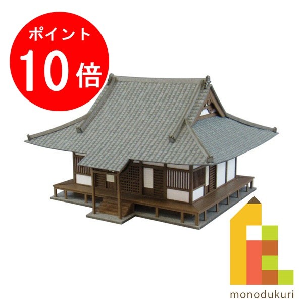 楽天市場】大都技研 カレンダー（ホビー）の通販