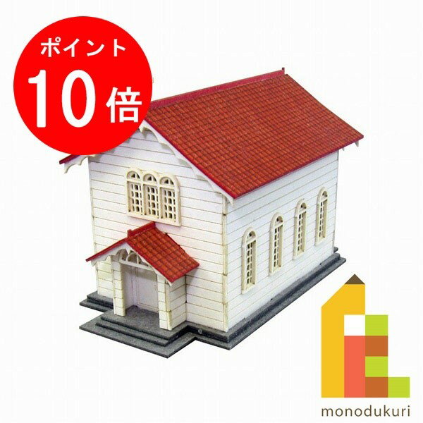 ■商品名：みにちゅあーとキット みにちゅあーとプチ【教会】 ■セット内容：レーザーシートA〜C（3枚）、屋根シート（1枚）、組立て説明書 ■スケール：1/220 ■サイズ：W32×D52×H39mm ■対象年齢：12才以上 ■組立て所要時間：2時間〜 ■組立てレベル：★★★☆☆ ■品番：MP01-48 ■JAN：4580236845072 ■発売日：2010年3月発売予定【商品情報】 ※こちらの商品は組立てペーパーキットです。完成品ではございませんのでご注意ください。 ※写真の色調はご使用のモニターの機種や設定により、実際の商品と異なる場合があります。