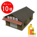 【お買い物マラソン限定!エントリーで全品ポイント10倍】【ネコポス配送可】さんけい みにちゅあーとキット 1/220 みにちゅあーとプチ 【倉庫-1】 MP01-50