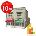 【お買い物マラソン限定!エントリーで全品ポイント10倍】さんけい みにちゅあーとキット 1/87 情景シリーズ 【街角のお店-5】 MK05-26