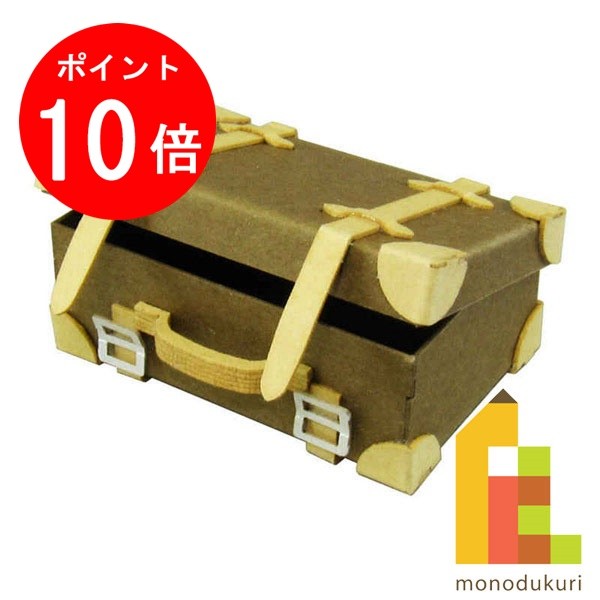 ■商品名：みにちゅあーとキット みにちゅあーとプチ【トランク】 ■セット内容：レーザーシートA〜C（3枚）、組立て説明書 ■スケール：1/12 ■サイズ：W40×D27×H15mm ■対象年齢：12才以上 ■組立て所要時間：2時間〜 ■組立てレベル：★★★☆☆ ■品番：MP01-56 ■JAN：4580236845317 ■発売日：2010年5月発売予定【商品情報】 ※こちらの商品は組立てペーパーキットです。完成品ではございませんのでご注意ください。 ※写真の色調はご使用のモニターの機種や設定により、実際の商品と異なる場合があります。