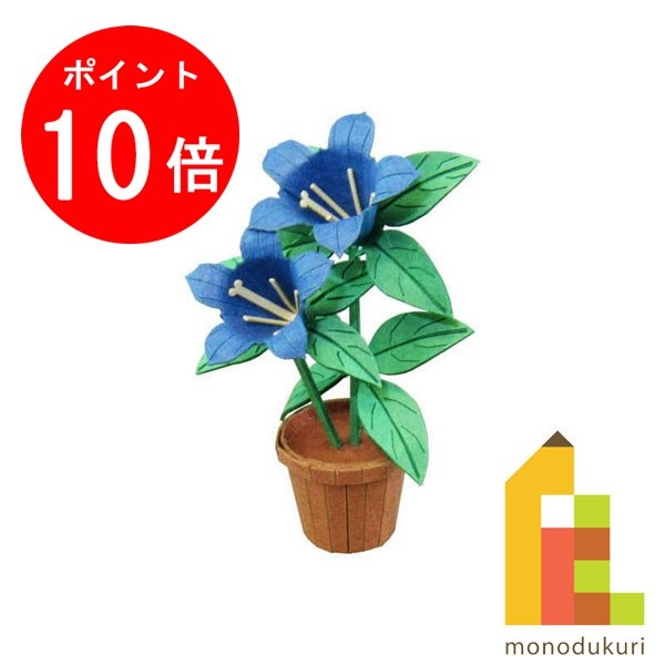 【お買い物マラソン限定！エントリーで全品ポイント10倍】【ネコポス配送可】さんけい みにちゅあーとキット nonscale みにちゅあーとプチ 【リンドウ】 MP01-68