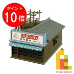 【毎月1日限定!全品ポイント10倍+最大400円OFFクーポン】【ネコポス配送可】さんけい みにちゅあーとキット 1/150 なつかしのジオラマシリーズ 【商店E】 MP03-54(ペーパークラフト 模型 セット)