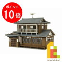 【お買い物マラソン限定!エントリーで全品ポイント10倍】さんけい みにちゅあーとキット 1/87 情景シリーズ 【民家-3】 MK05-28