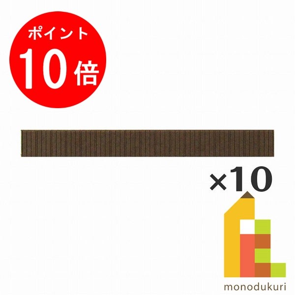 【お買い物マラソン限定！エントリーで全品ポイント10倍】【ネコポス配送可】さんけい みにちゅあーとキット 1/220 みにちゅあーとプチ 【塀-1】 MP01-77