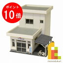 【お買い物マラソン限定!エントリーで全品ポイント10倍】【ネコポス配送可】さんけい みにちゅあーとキット 1/150 なつかしのジオラマシリーズ 【交番】 MP03-64(ペーパークラフト 模型 セット)