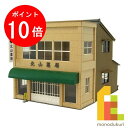 【お買い物マラソン限定!エントリーで全品ポイント10倍】さんけい みにちゅあーとキット 1/80 情景シリーズ 【街角のお店-8】 MK05-40