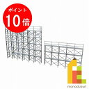 【お買い物マラソン限定!エントリーで全品ポイント10倍】【ネコポス配送可】さんけい みにちゅあーとキット 1/150 なつかしのジオラマシリーズ 【枠組足場セット】 MP03-73(ペーパークラフト 模型 セット)