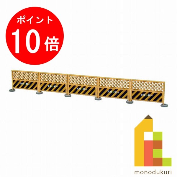 【ブラックフライデー限定!エントリーで全品ポイント10倍】【ネコポス配送可】さんけい みにちゅあーとキット 1/150 ジオラマオプションキット 【工事用フェン...