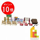 【お買い物マラソン限定!エントリーで全品ポイント10倍】【ネコポス配送可】さんけい みにちゅあーとキット 1/150 ジオラマオプションキット 【工事現場小物】 MP04-67
