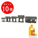 【お買い物マラソン限定!エントリーで全品ポイント10倍】さんけい みにちゅあーとキット 1/80 情景シリーズ 【社寺-3】 MK05-45