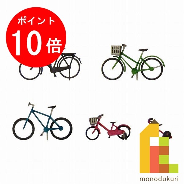 1/150 ジオラマオプションキット 自転車A 組立キット