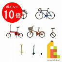 【毎月1日限定!全品ポイント10倍+最大400円OFFクーポン】【ネコポス配送可】さんけい みにちゅあーとキット 1/150 ジオラマオプションキット 【自転車...