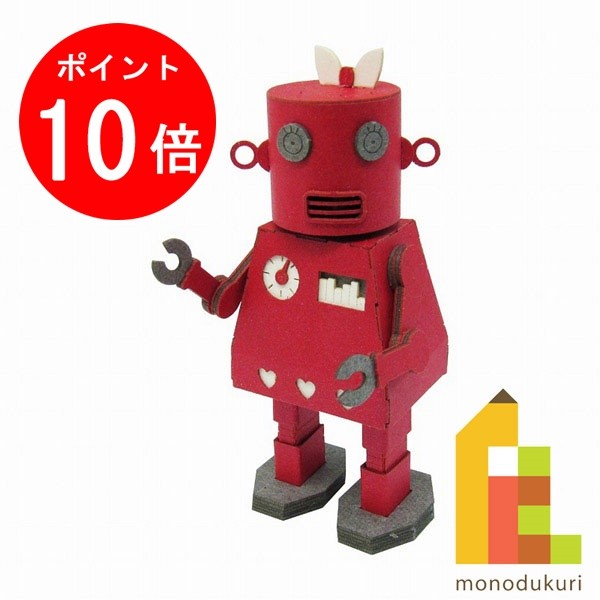【お買い物マラソン限定！エントリーで全品ポイント10倍】【ネコポス配送可】さんけい みにちゅあーとキット nonscale みにちゅあーとプチ 【ロボット-2】 MP01-106