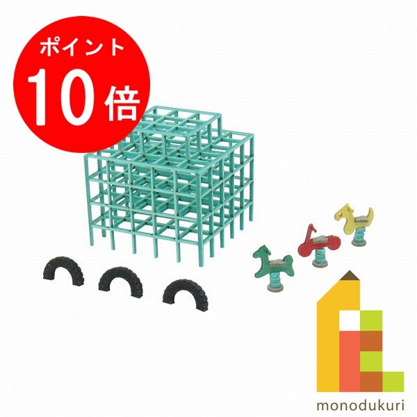 【ブラックフライデー限定!エントリーで全品ポイント10倍】【ネコポス配送可】さんけい みにちゅあーとキット 1/150 ジオラマオプションキット 【遊具C】 M...