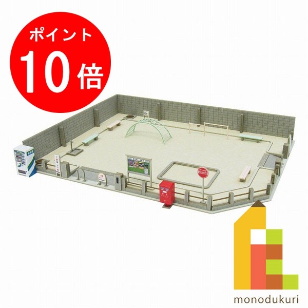 【毎月1日限定！全品ポイント10倍+最大400円OFFクーポン】【ネコポス配送可】さんけい みにちゅあーとキット 1/150 なつかしのジオラマシリーズ 【小さな公園】 MP03-80（ペーパークラフト　模型　セット）