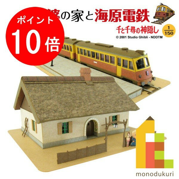 【中古】童友社 1/8 江戸神輿 小 黒塗紫房ケース付き