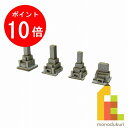 【お買い物マラソン限定!エントリーで全品ポイント10倍】【ネコポス配送可】さんけい みにちゅあーとキット 1/150 ジオラマオプションキット 【墓石A】 MP04-84