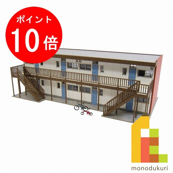 【お買い物マラソン限定！エントリーで全品ポイント10倍】【ネコポス配送可】さんけい みにちゅあーとキット 1/150 なつかしのジオラマシリーズ 【アパートC】 MP03-88（ペーパークラフト 模型 セット）