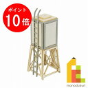 【お買い物マラソン限定!エントリーで全品ポイント10倍】【ネコポス配送可】さんけい みにちゅあーとキット 1/150 ジオラマオプションキット 【貯水タンクA】 MP04-89
