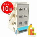 【お買い物マラソン限定!エントリーで全品ポイント10倍】【ネコポス配送可】さんけい みにちゅあーとキット 1/150 なつかしのジオラマシリーズ 【ビルC】 MP03-90(ペーパークラフト 模型 セット)