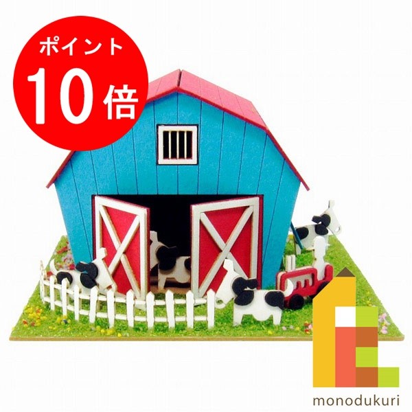 ■商品名：みにちゅあーとキット みにちゅあーとmini 【小さなファーム】 ■セット内容：レーザーシートA〜K（11枚）、ベース（1枚）、パウダー、色砂、組立て説明書 ■スケール：nonscale ■サイズ：W60×D60×H60（98）mm ※（）内はジオラマを乗せた時の寸法です ■対象年齢：12才以上 ■組立て所要時間：2時間〜 ■組立てレベル：★★☆☆☆ ■品番：MP05-06 ■JAN：4580236847489 ■発売日：2013年5月発売 ■企画：オモロデザイン・さんけい【商品情報】 ※こちらの商品は組立てペーパーキットです。完成品ではございませんのでご注意ください。 ※写真の色調はご使用のモニターの機種や設定により、実際の商品と異なる場合があります。